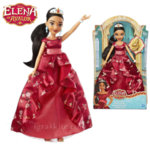 Disney - Принцеса Елена от Авалор с кралска рокля b7370