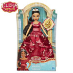 Disney - Принцеса Елена от Авалор с кралска рокля b7370