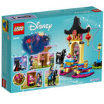 Lego 43182 Disney Princess Тренировъчната площадка на Мулан