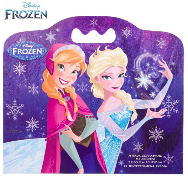 Disney Frozen Blok Za Ocvetyavane Zamrznaloto Kralstvo 14818 Detski Igrachki Ot Igra4kite Com