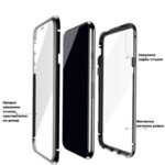 360 Magnetic Case с предно и задно стъкло Samsung S20FE-Copy