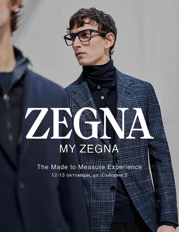 Услугата „Ушиване по мярка“  на ZEGNA – съвършенство до последния детайл