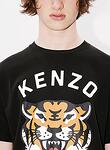 Тишърт с принт 'Lucky tiger' Kenzo