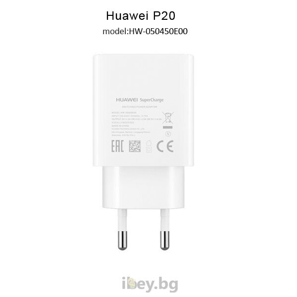 Зарядно Super Charge HW050450E00 за Huawei P20