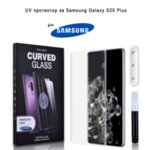 UV протектор за Samsung Galaxy S20 Plus