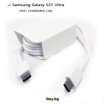 Оригинал кабел за зареждане за Samsung Galaxy S21 Ultra