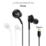 Оригинални слушалки AKG за Samsung Galaxy S21 Plus