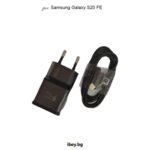 Оригинално бързо зарядно Fast Charger за Samsung Galaxy S20 FE