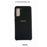 Силиконов кейс за Samsung Galaxy S21 черен