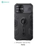 Противоударен кейс Nillkin CamShield Armor Metal за iPhone 12