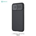 Противоударен кейс Nillkin Camshield Pro за iPhone 12