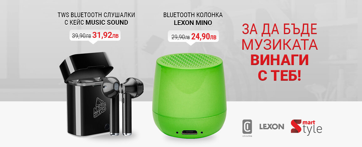 Летни аксесоари за твоя телефон