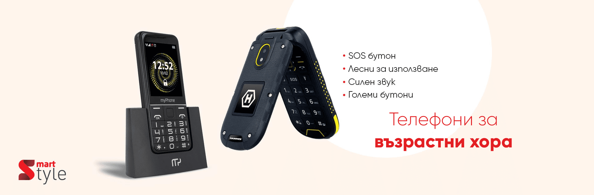 Летни аксесоари за твоя телефон