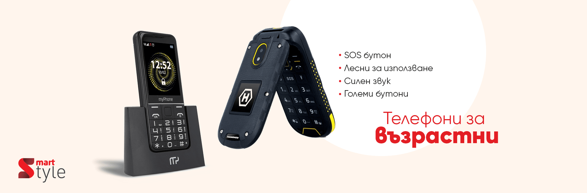 Летни аксесоари за твоя телефон