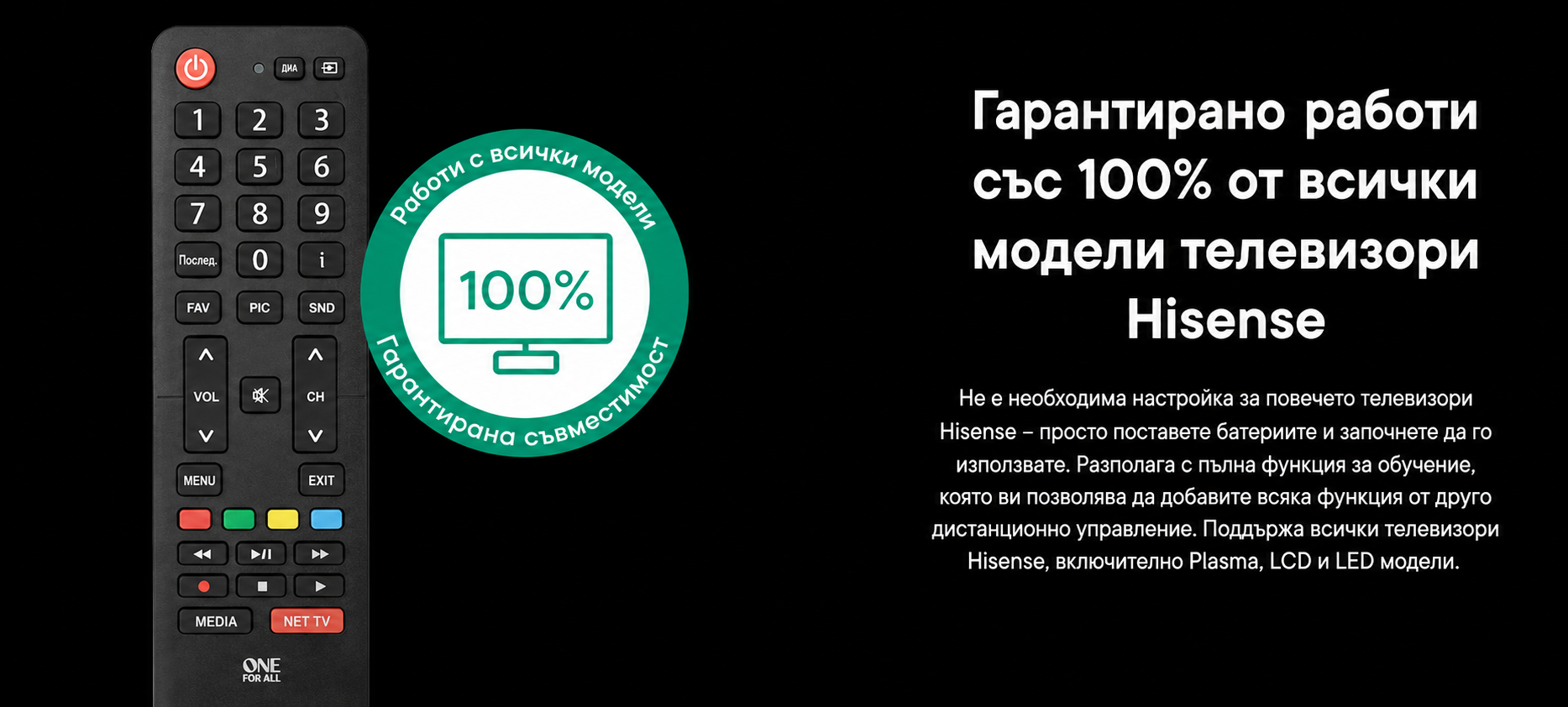 urc-4916-1.png