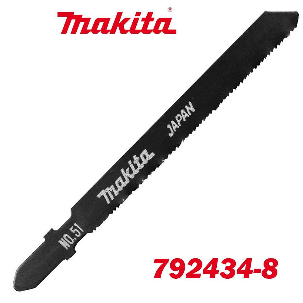 Нож за зеге/прободен трион, Makita 792434-8, за метал, 1.1 х 65мм, HSS (792434-8-1)
