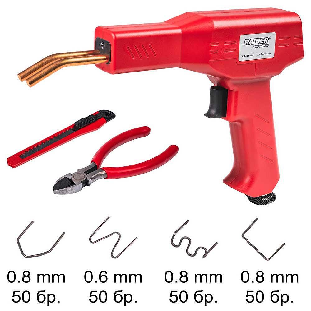 poalnik-za-plastmasa-raider-rd-hspw01-60