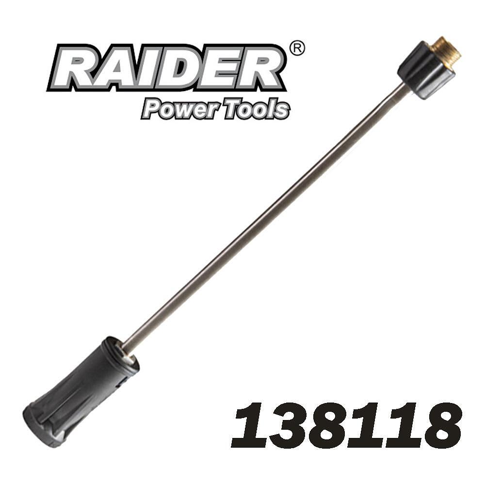 Накрайник за пистолет на водоструйка RAIDER 138118, за модели RD-HPC07, RD-HPC08