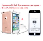 Комплект 5D Full Glue стъклен протектор и Armor Clear Tpu прозрачен кейс за iPhone 6 / 6S