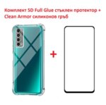 Комплект 5D Full Glue стъклен протектор и Armor Clear Tpu прозрачен кейс за Huawei P Smart 2021