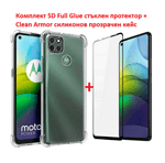 Комплект 5D Full Glue стъклен протектор и Armor Clear Tpu прозрачен кейс за Motorola Moto G9 Power