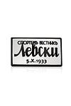 Значка „Спортень вестникь Левски ”– синя-Copy