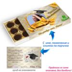 Персонализирана кутия за бонбони "Toffifee" за дипломиране