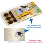 Персонализирана кутия за бонбони "Toffifee" за дипломиране