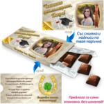 Персонализирана опаковка за шоколад Schogetten за абитуриенти