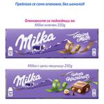 Персонализиран шоколад Milka за дипломиране - лукс