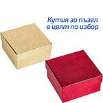 Колаж за абитуриенти / дипломиране