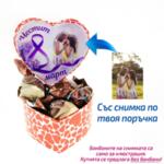 Кутия с бонбони Truffle и снимка за 8 март