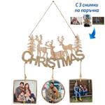 Висяща коледна декорация Christmas с еленчета и снимки