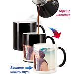 Чаша за Учител - от целия клас
