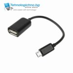USB 2.0 A to Micro USB F/M