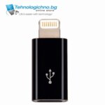 Micro USB to iPhone