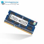 8GB DDR3 SODIMM PC3 1600MHz Kingston