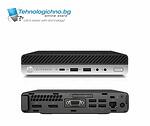 HP EliteDesk 800 G3 i5-7500T 8GB 256GB ВБЗ