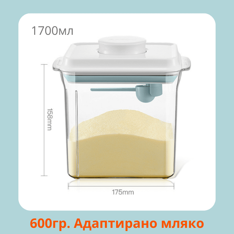 Кутия за адаптирано мляко на прах - OKSERTA One Touch