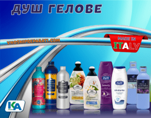ДУШ ГЕЛОВЕ ДУШ ГЕЛОВЕ Изображение