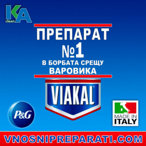 ПРЕПАРАТИ ЗА БАНЯ ПРЕПАРАТИ ЗА БАНЯ Изображение