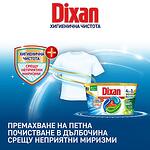 Препарат за пране DIXAN Pulito e Igiene 18 пр