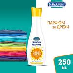 Dr.Beckmann SUMMER парфюм за дрехи 250 мл
