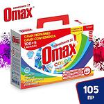 Omax Igenizante Color прах за пране 105 пр