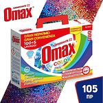 Omax Igenizante Color прах за пране 105 пр
