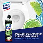 LYSOFORM Zero Calcare WC Lime 750 мл