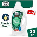 Sweet Home Muschio Bianco парфюмен перилен препарат 30 пр