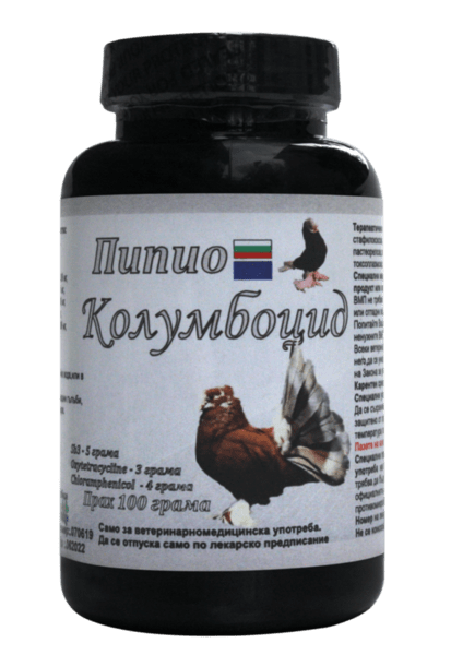 Колумбоцид - водоразтворим прах