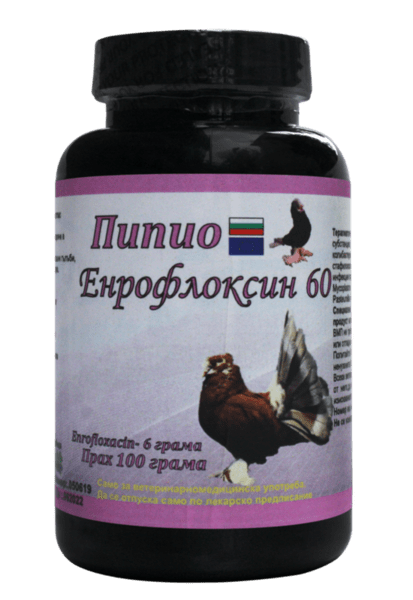 Енрофлоксин - водоразтворим прах Енрофлоксин - водоразтворим прах