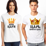 Тениски за двойки Цар и Царица K 8002/K 8003
